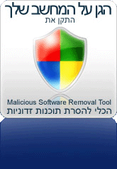 תיקון מחשבים ירושלים